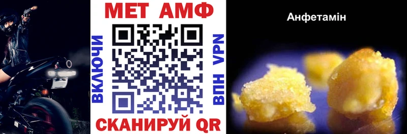 АМФЕТАМИН Premium  Никольское 