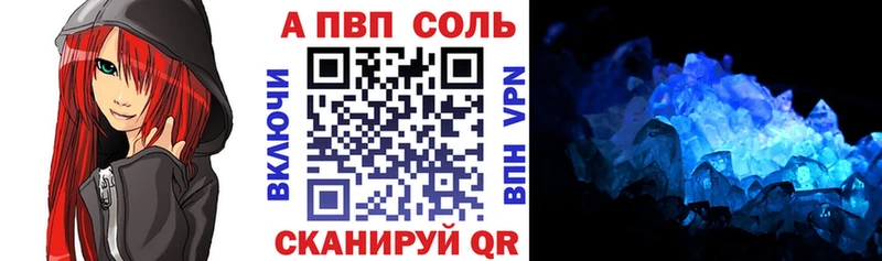 А ПВП VHQ  Никольское 