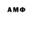 Amphetamine 98% Lone_Woolf