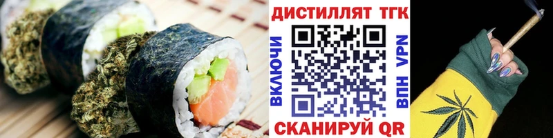 Cannafood конопля  Никольское 