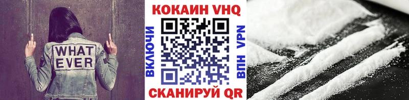 Кокаин 98%  Никольское 