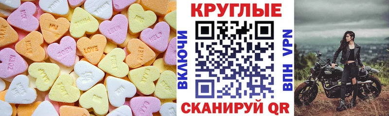 Ecstasy таблы  omg ссылка  Никольское  где продают наркотики 