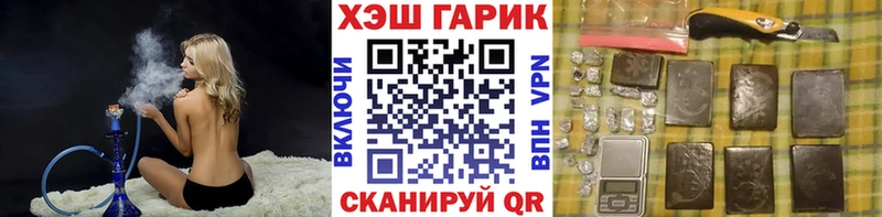 ГАШ Ice-O-Lator  где купить   Никольское 