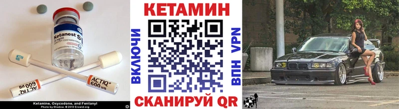 Кетамин ketamine  мориарти как зайти  mega как зайти  Никольское  наркошоп 