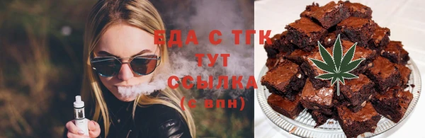 стафф Абинск
