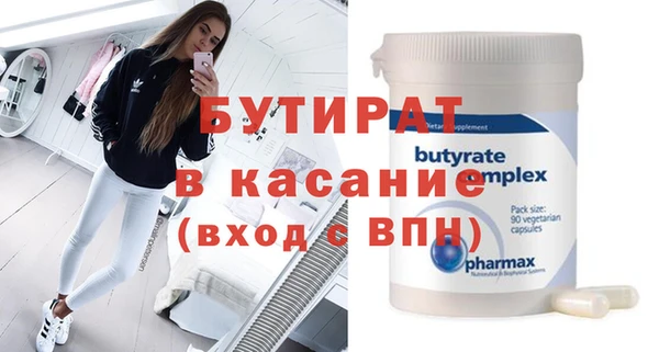стафф Абинск
