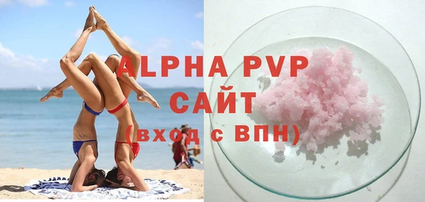 стафф Абинск