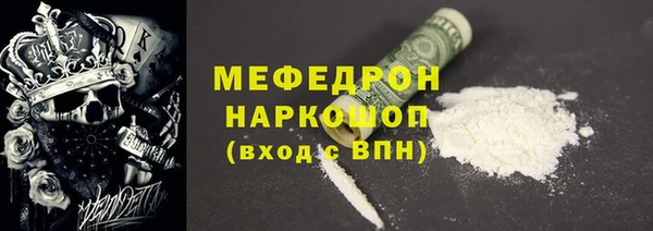 крисы Абаза