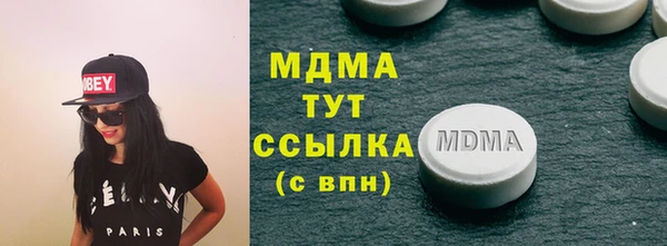 стафф Абинск