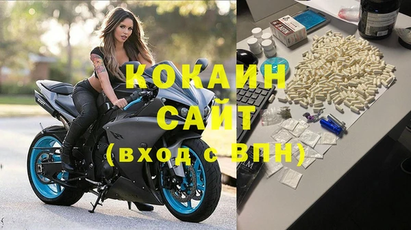 стафф Абинск