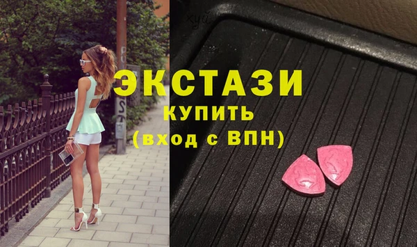 стафф Абинск