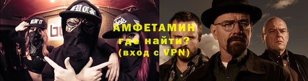 амф Абдулино
