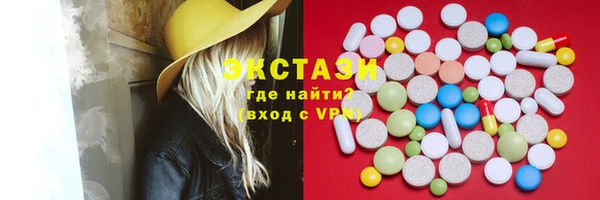 амф Абдулино