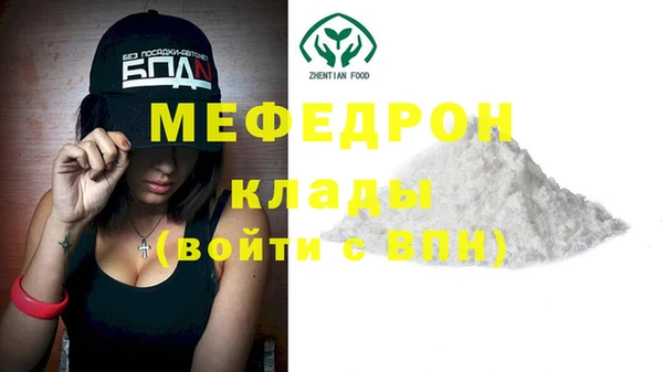 крисы Абаза