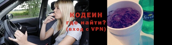 стафф Абинск