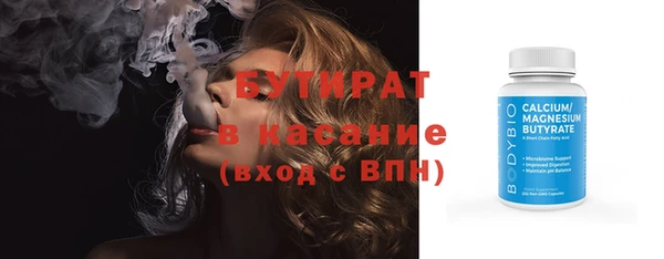 крисы Абаза