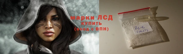 стафф Абинск