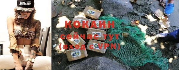 стафф Абинск