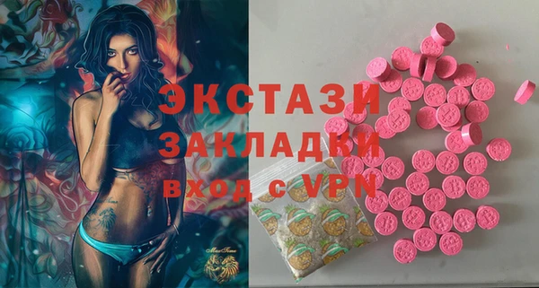 стафф Абинск