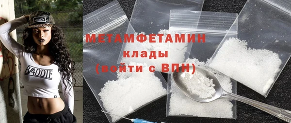 крисы Абаза