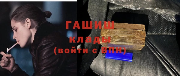стафф Абинск