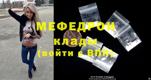 стафф Абинск