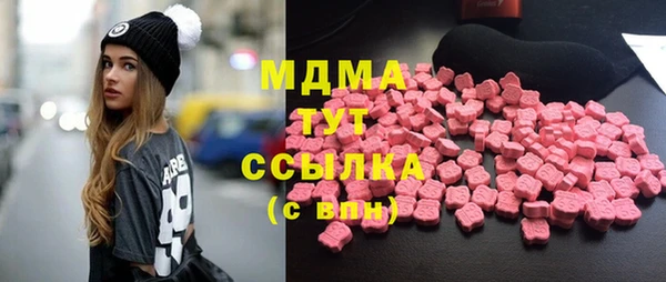 МДМА Каменск-Шахтинский