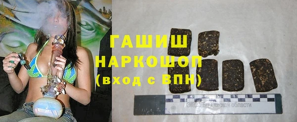стафф Абинск