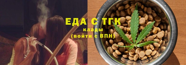 амф Абдулино