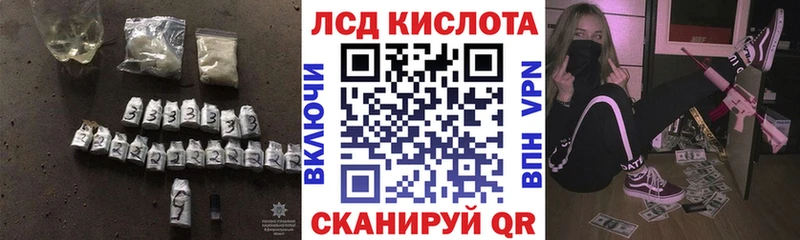 Лсд 25 экстази ecstasy  где можно купить наркотик  Никольское 
