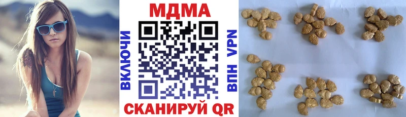 МДМА молли  Никольское 