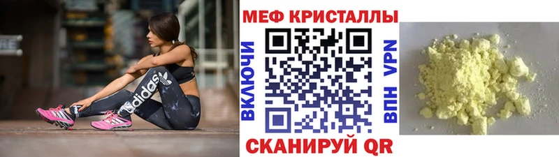 МЯУ-МЯУ мяу мяу  Никольское 