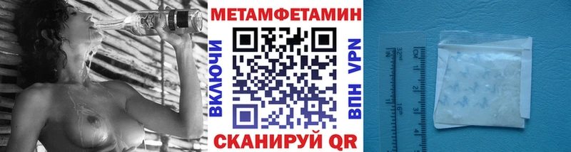 Метамфетамин Декстрометамфетамин 99.9%  Никольское 