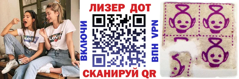 мега ССЫЛКА  сайты даркнета какой сайт  Наркотические марки 1500мкг  Никольское 