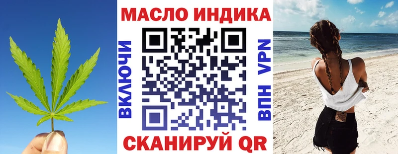 МЕГА ссылки  Никольское  Дистиллят ТГК вейп с тгк 